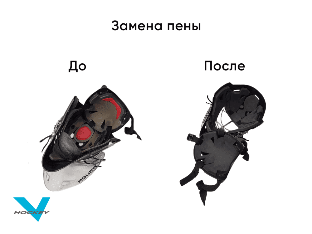 Замена пены в хоккейном оборудовании