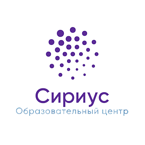 Сириус